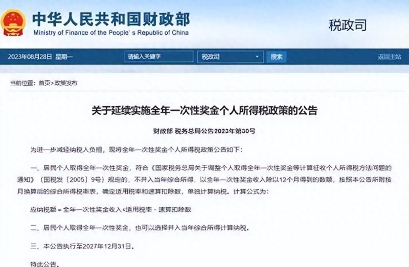 深圳市公租房申请家庭和单身居民收入财产限额公布