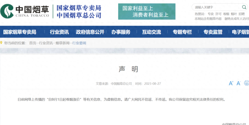 深圳市公租房申请家庭和单身居民收入财产限额公布