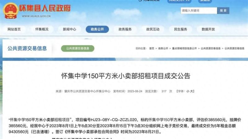 深圳市公租房申请家庭和单身居民收入财产限额公布