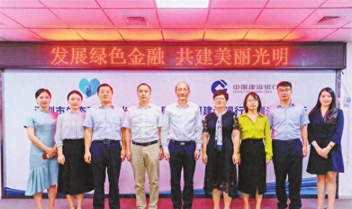 创新绿色金融：30亿元授信贷款助力“光明蓝”