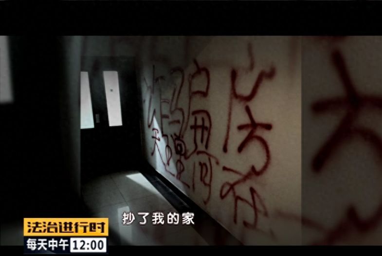 霸占老人房产，竟有公证员、律师帮凶！这伙人被“一锅端”