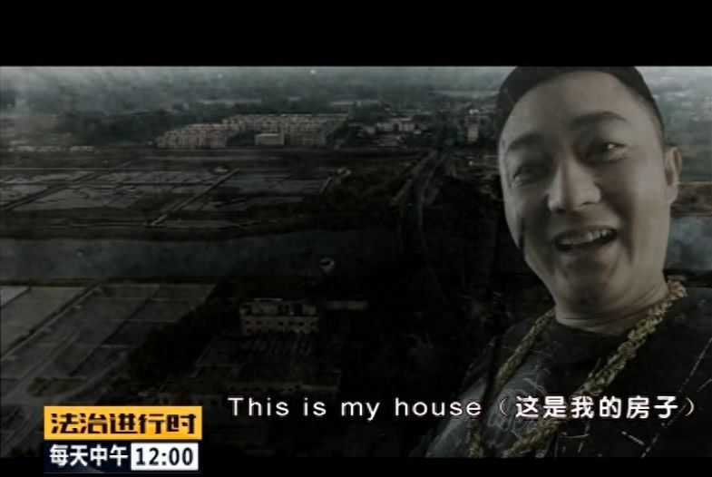 霸占老人房产，竟有公证员、律师帮凶！这伙人被“一锅端”