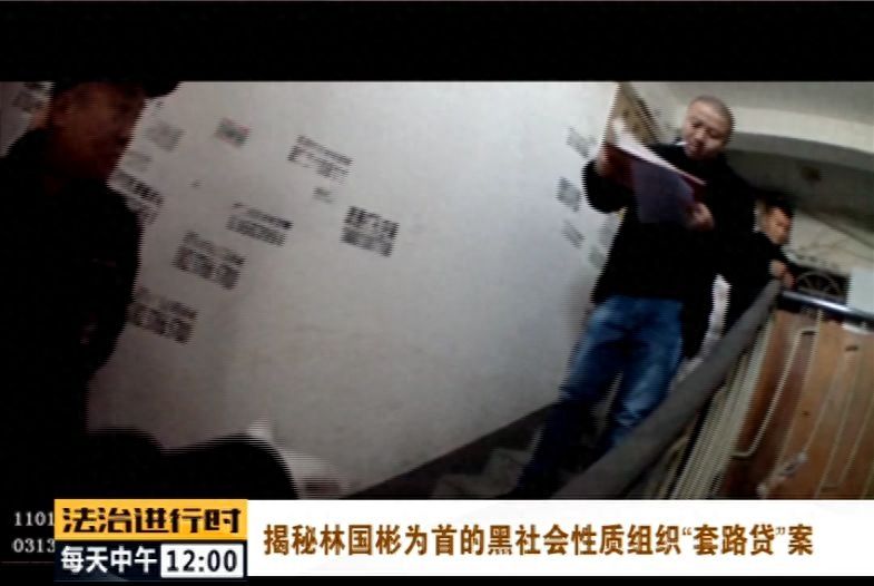 霸占老人房产，竟有公证员、律师帮凶！这伙人被“一锅端”