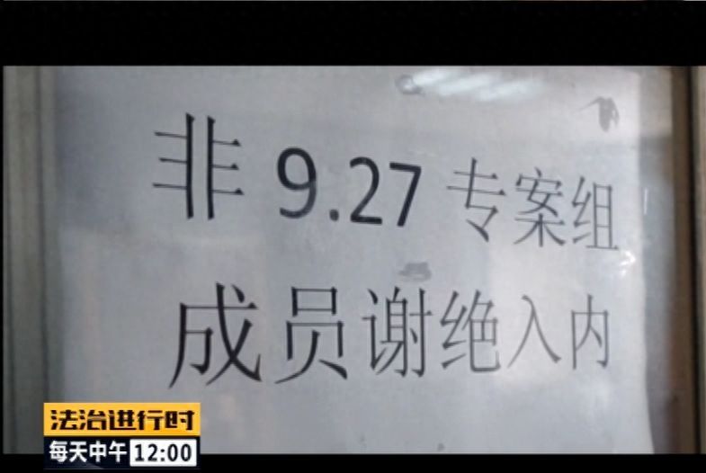 霸占老人房产，竟有公证员、律师帮凶！这伙人被“一锅端”