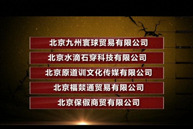 霸占老人房产，竟有公证员、律师帮凶！这伙人被“一锅端”
