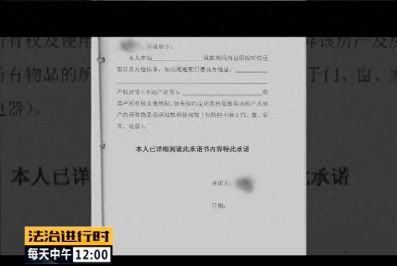 霸占老人房产，竟有公证员、律师帮凶！这伙人被“一锅端”