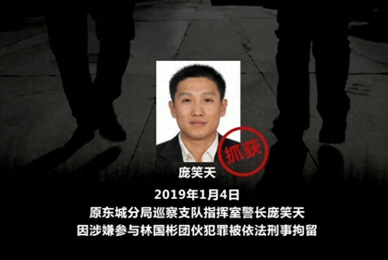霸占老人房产，竟有公证员、律师帮凶！这伙人被“一锅端”