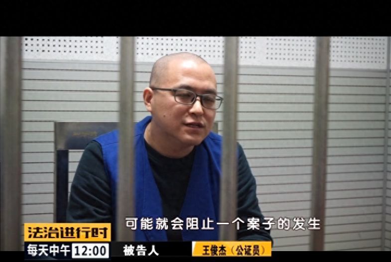 霸占老人房产，竟有公证员、律师帮凶！这伙人被“一锅端”