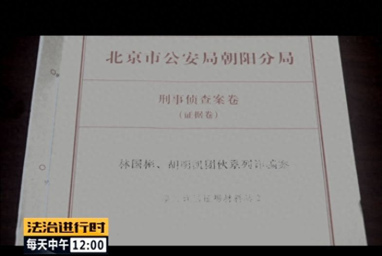 霸占老人房产，竟有公证员、律师帮凶！这伙人被“一锅端”