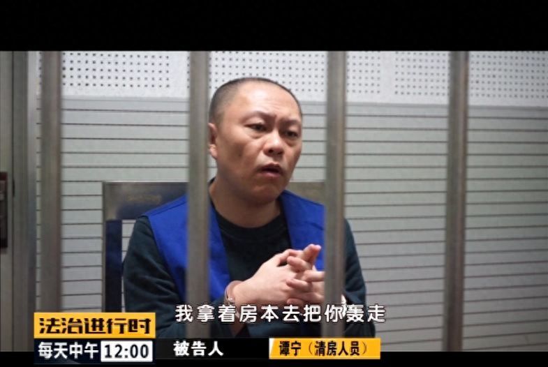 霸占老人房产，竟有公证员、律师帮凶！这伙人被“一锅端”