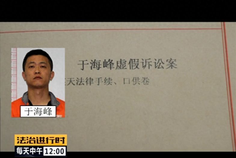 霸占老人房产，竟有公证员、律师帮凶！这伙人被“一锅端”