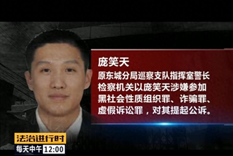 霸占老人房产，竟有公证员、律师帮凶！这伙人被“一锅端”