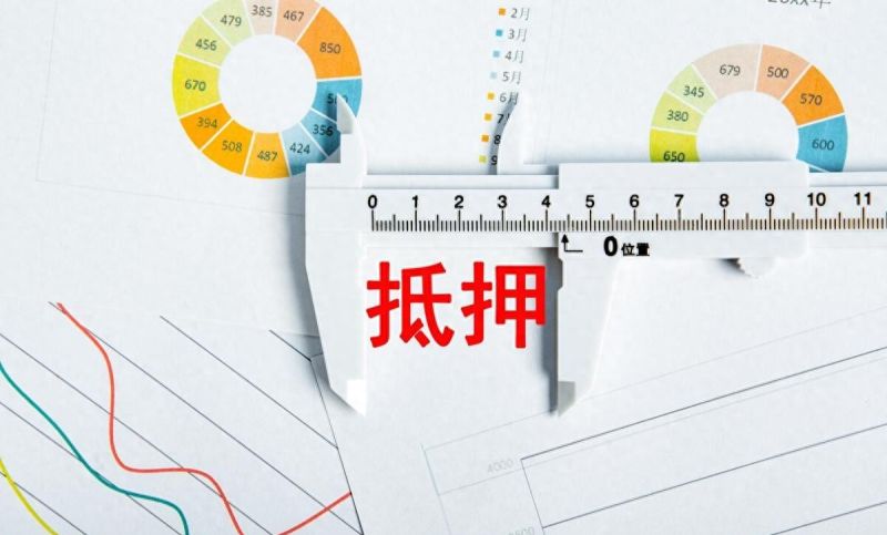 别误会！并不是所有房子都可以抵押贷款