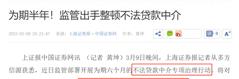 法律“玲”距离｜尾款未见，房产被他人抵押？警惕二手房交易大坑