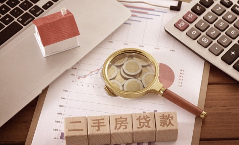 按揭房还能再抵押办贷款吗？属于二次抵押贷款，但有办理门槛