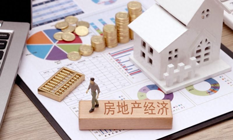 按揭房还能再抵押办贷款吗？属于二次抵押贷款，但有办理门槛