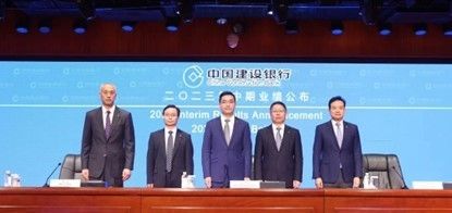 建设银行高管谈当前存贷款：净息差有下行压力，大力发展零售信贷