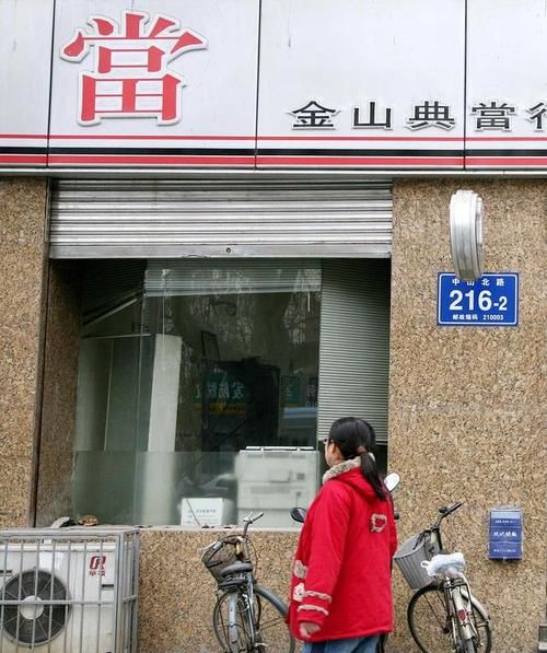 东莞万江手机抵押门店及地址,便捷解决资金需求 东莞万江手机抵押门店及地址,便捷解决资金需求