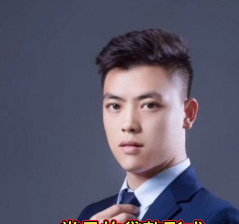常见的贷款形式有哪些？#金融