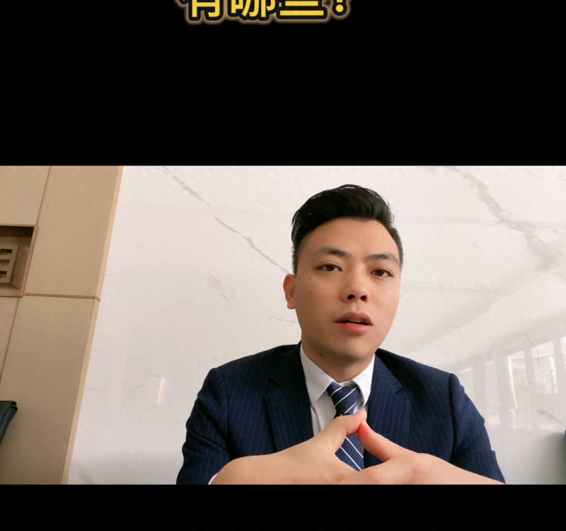 常见的贷款形式有哪些？#金融
