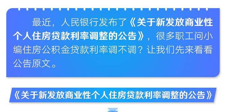 深圳调整个人住房贷款认定标准,优化购房政策 深圳调整个人住房贷款认定标准,优化购房政策
