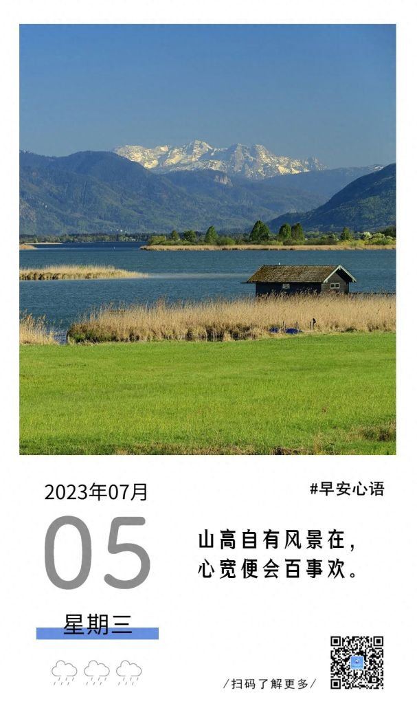 多地公积金贷款首付降至20%！本月起此类车辆限制通行→龙华818