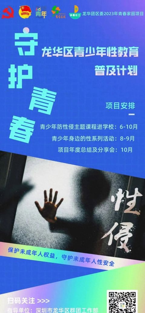 多地公积金贷款首付降至20%！本月起此类车辆限制通行→龙华818