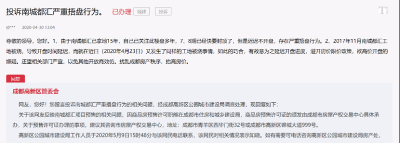 深圳“网红神盘”衰落史 深圳“网红神盘”衰落史