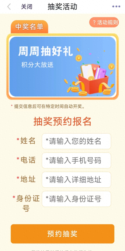 罗湖一周｜首届罗湖深港文化月刷屏；罗湖与深圳北理莫斯科大学签订合作办学协议；率先实行深港跨境信用改革