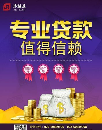 东莞市万江抵押公司及地址—为您提供专业抵押贷款服务的信赖之选