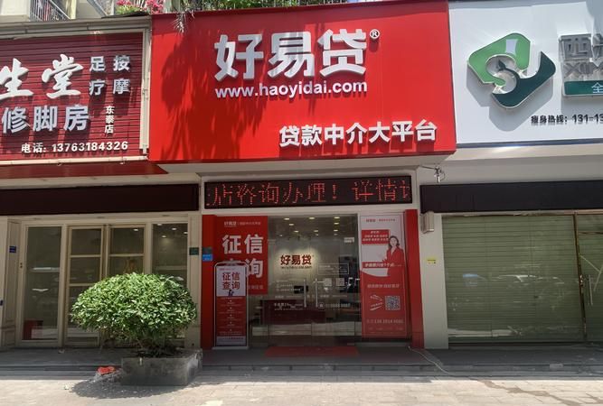 深圳宝安区贷款中介——为您提供专业贷款服务
