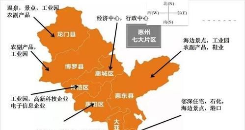 揭秘惠州惠东举报网贷公司的热点区域