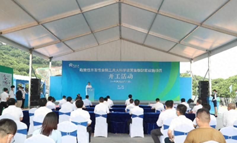 资金规模100亿元！光明科学城科技金融专项合作协议签署