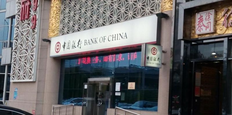 中国银行深圳市龙华区观澜支行:为您解答贷款相关问题 中国银行深圳市龙华区观澜支行:为您解答贷款相关问题