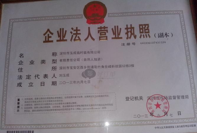 深圳宝安区电脑抵押公司及地址——为您解决资金需求的最佳选择 深圳宝安区电脑抵押公司及地址——为您解决资金需求的最佳选择