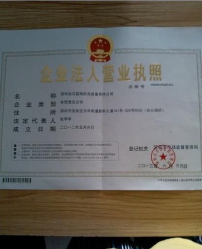 深圳宝安区手机抵押公司——解决您的资金需求 深圳宝安区手机抵押公司——解决您的资金需求