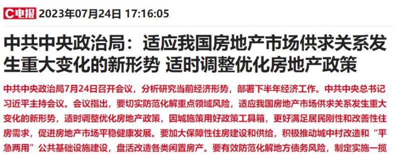 揭秘坪山区不良贷款现状及举报电话 揭秘坪山区不良贷款现状及举报电话
