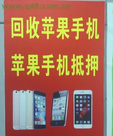 深圳市罗湖区抵押手机店：为您提供便捷的手机抵押服务