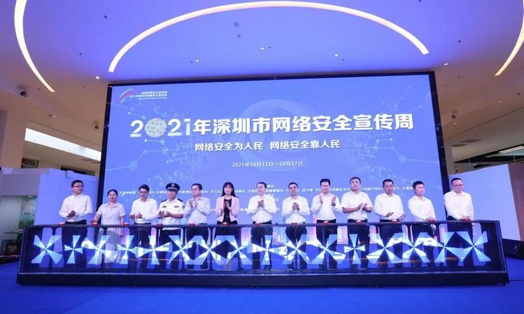 深圳市福田区网上银行:便捷安全的金融服务平台 深圳市福田区网上银行:便捷安全的金融服务平台