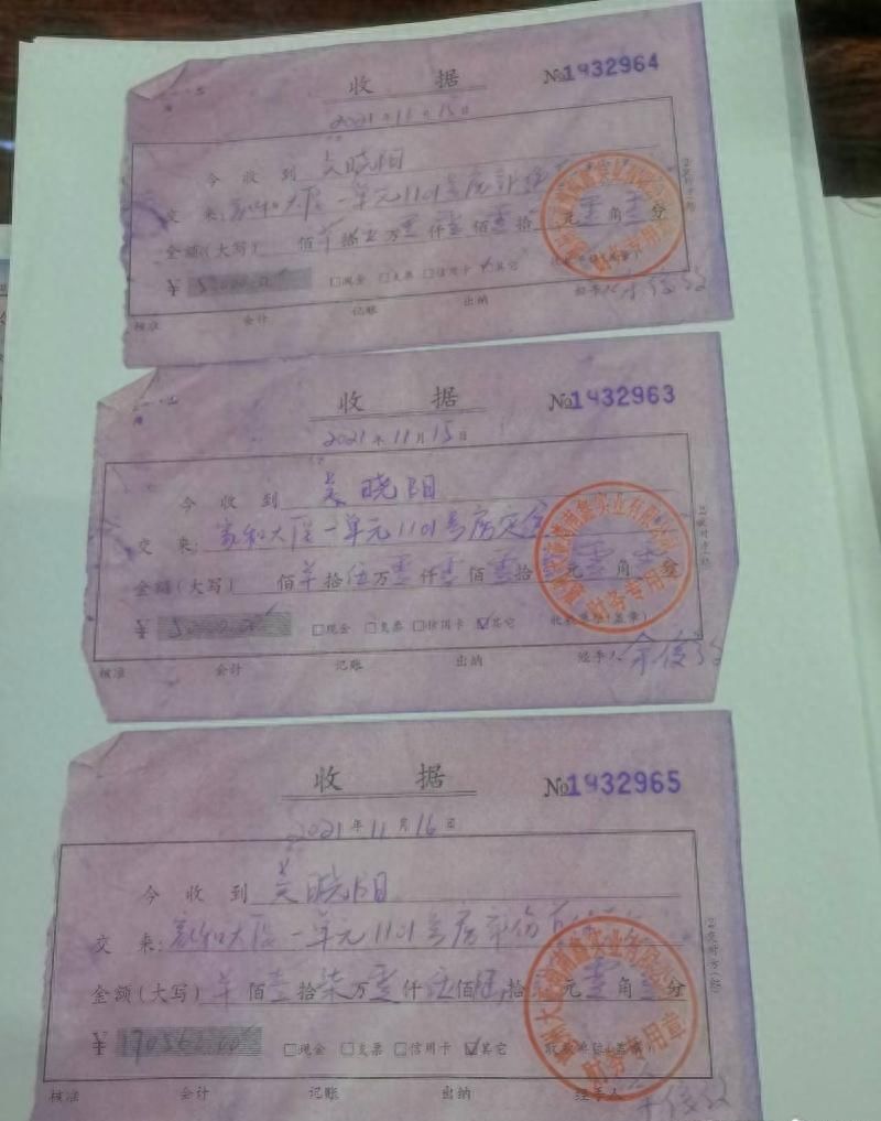 交27万首付款，业主却不是自己？部门：被法院强制执行了