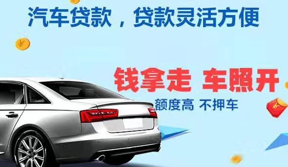 东莞南城车贷解压及东莞南城车贷解压电话 东莞南城车贷解压及东莞南城车贷解压电话