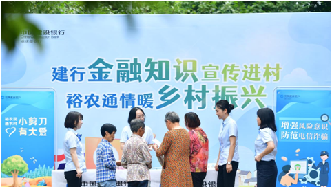深圳福田区新洲村农业银行:服务乡村发展的金融支持 深圳福田区新洲村农业银行:服务乡村发展的金融支持