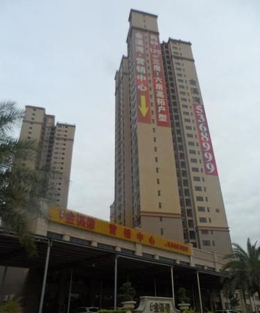 惠州大亚湾住宅抵押贷款及惠州大亚湾住宅抵押贷款公司 惠州大亚湾住宅抵押贷款及惠州大亚湾住宅抵押贷款公司