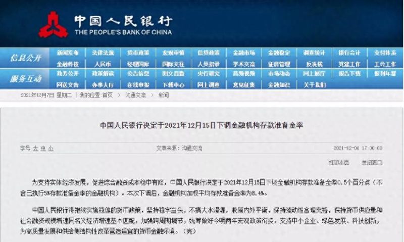 银行可不按指导价执行？放款也加快了？东莞楼市要“逆转”了？