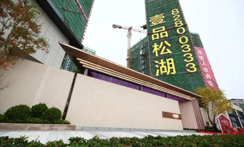 银行可不按指导价执行？放款也加快了？东莞楼市要“逆转”了？
