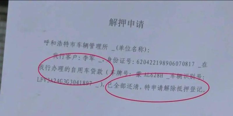 东莞南城平安车贷解压地址在哪里? 东莞南城平安车贷解压地址在哪里?