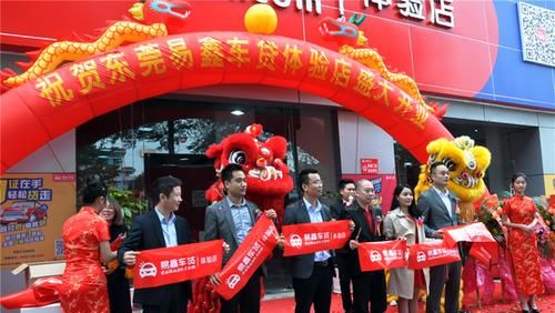 东莞东城区车贷公司哪家好?火焰鸟金融为您解答 东莞东城区车贷公司哪家好?火焰鸟金融为您解答