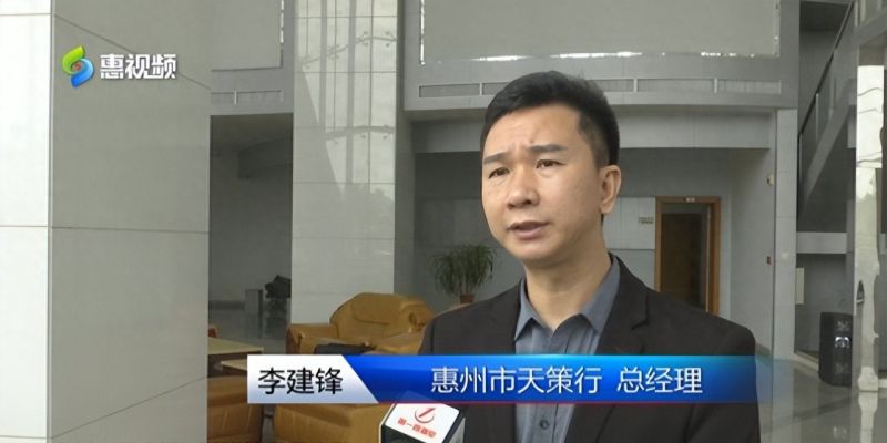 ​惠州：房贷利率持续走低 网签上涨推新加快
