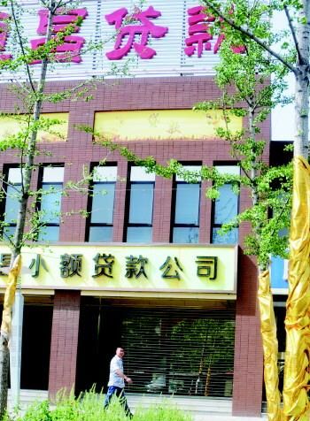 惠州惠城小额贷款公司有哪些?如何选择合适的小额贷款公司? 惠州惠城小额贷款公司有哪些?如何选择合适的小额贷款公司?