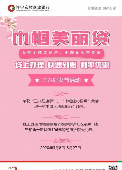 大亚湾妇女创业可享免息贷款 单户实体最高可贷10万元